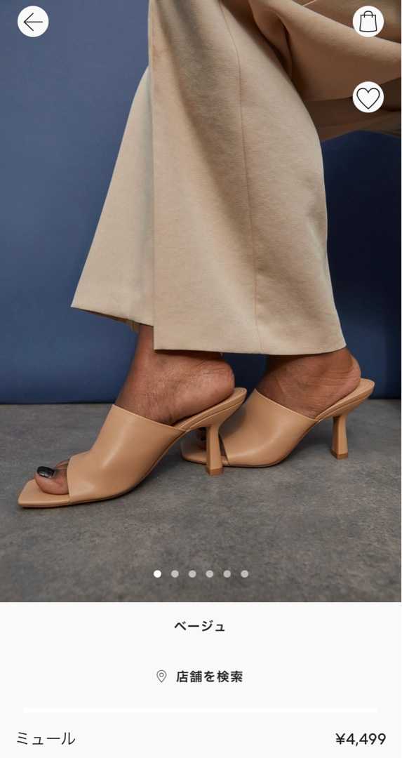 新垣結衣ちゃんとお揃い H Mのサンダル アラサー女子のちょっとお洒落したいブログ 楽天ブログ