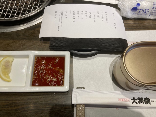 初めてのコース焼肉 | シンプルランニング生活 - 楽天ブログ