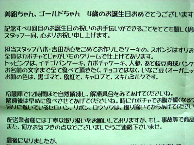 みすず３月２５日a