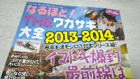 rblog-20131026201851-04.png