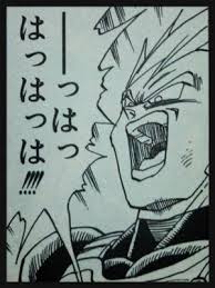 勝利ベジータ