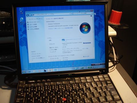 x40_win7f.JPG