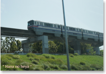 大阪モノレール