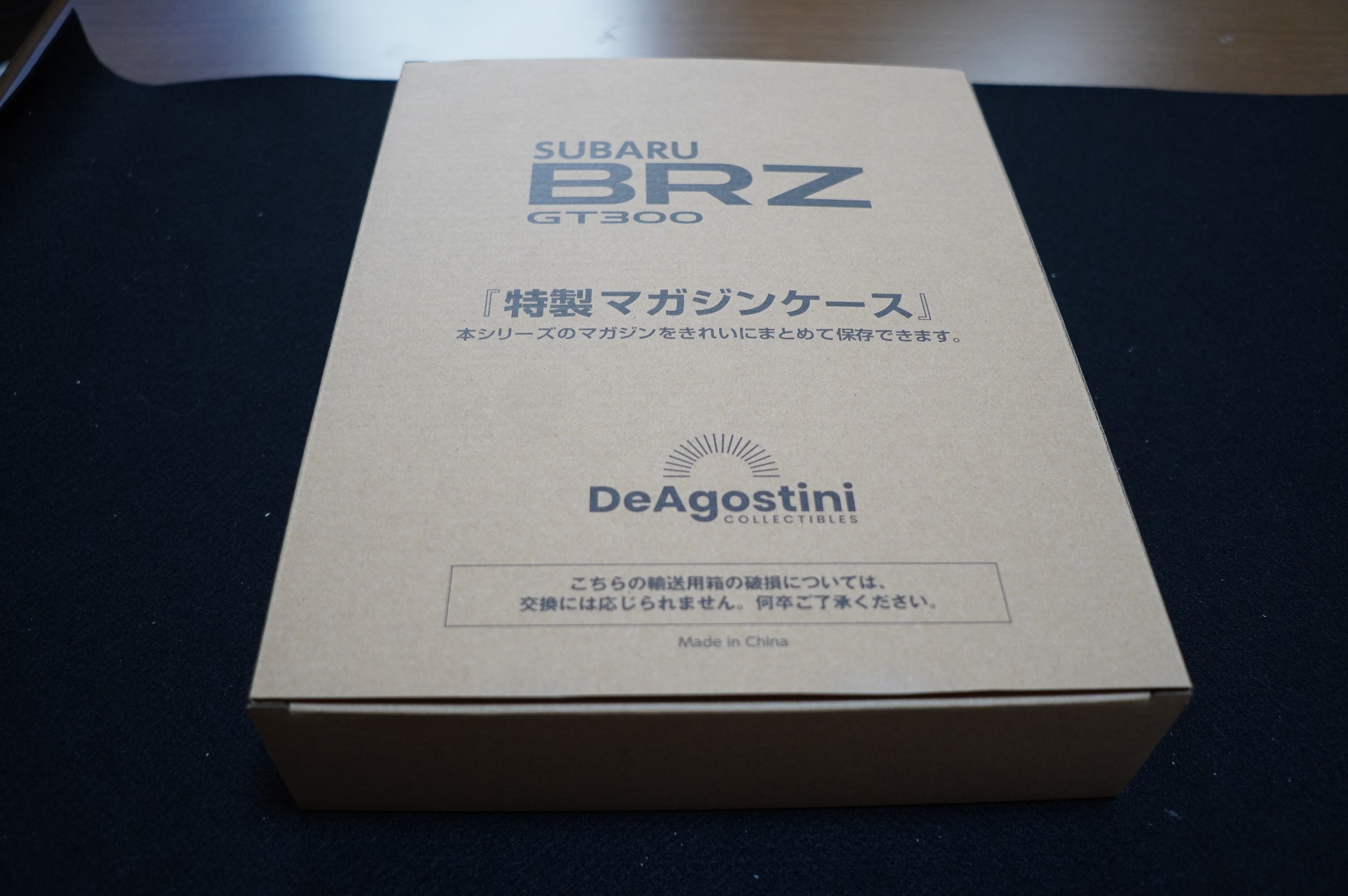 週刊 SUBARU BRZ GT300」をつくる。Vol.001 | いしちゃん．の