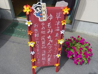 っだあｓｓｓ