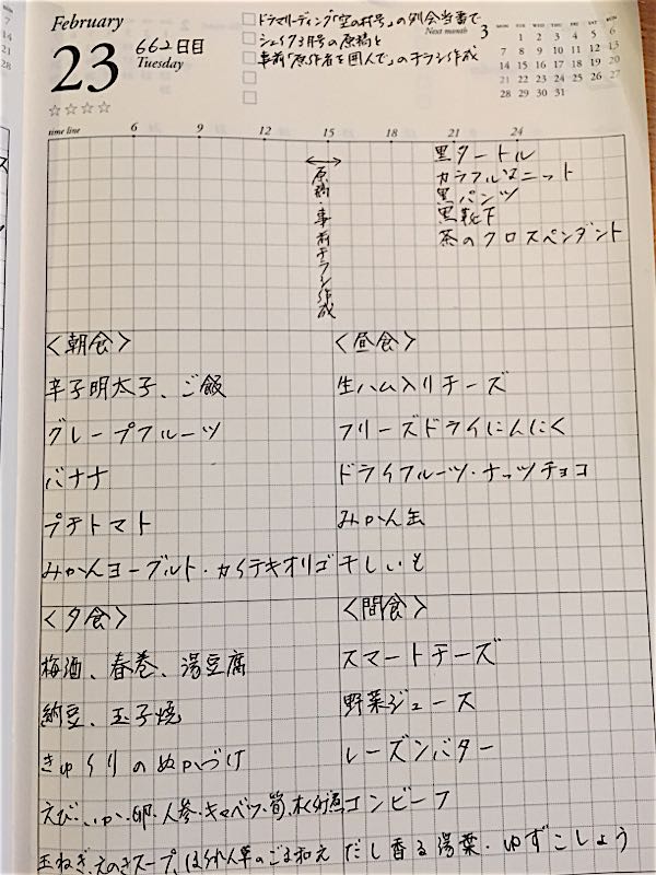 rblog-20160223215143-00.jpg
