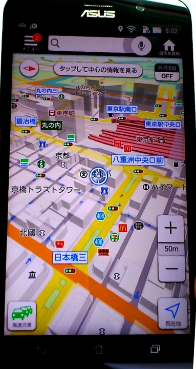 20150613-080241.jpg