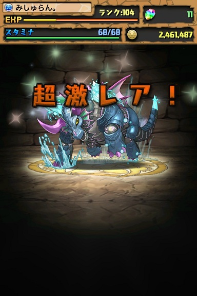 牛