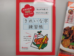 IMG_2515_サイズ変更.JPG