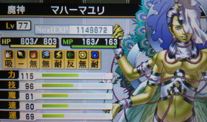 3ds ねっとwork Ps3 Ps4のゲームブログ 楽天ブログ