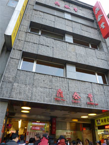 台湾220.jpg