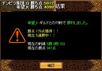 RedStone 12.11.04[01].jpg