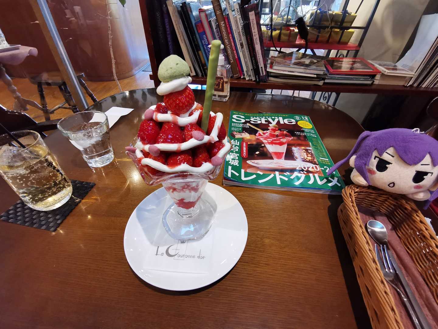 初恋＊れ～るとりっぷ聖地巡礼～2020年7月号～その2 | A Day in Search