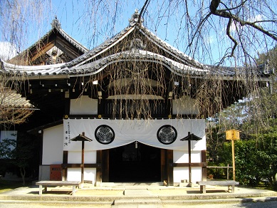 養源院
