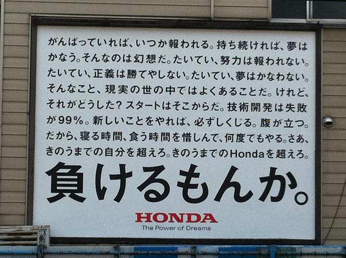 ホンダ.jpg