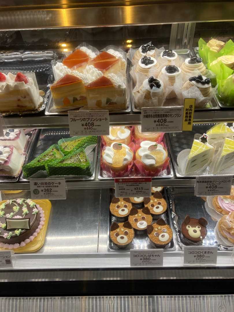 不二家ケーキバイキング 桃山台店 | Happy Sweet time - 楽天ブログ