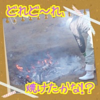 さるといもH.jpg
