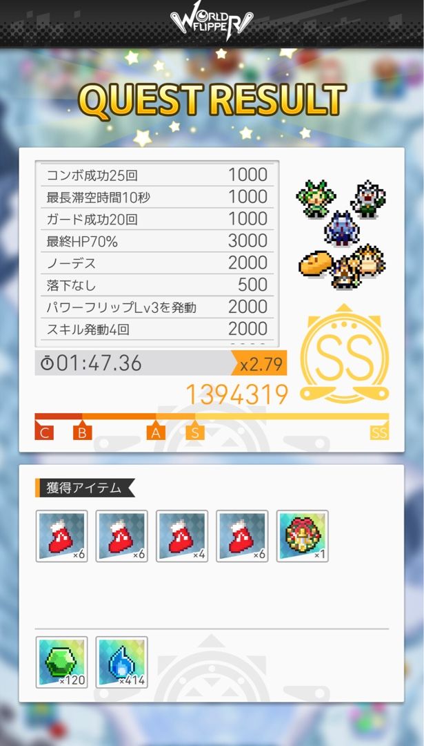 ワーフリ 装備 聖鈴の円盾 獲得 2525ナヴェのブログ 楽天ブログ