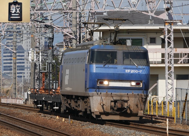 EF200-7 2016.03.17 1881レ.JPG