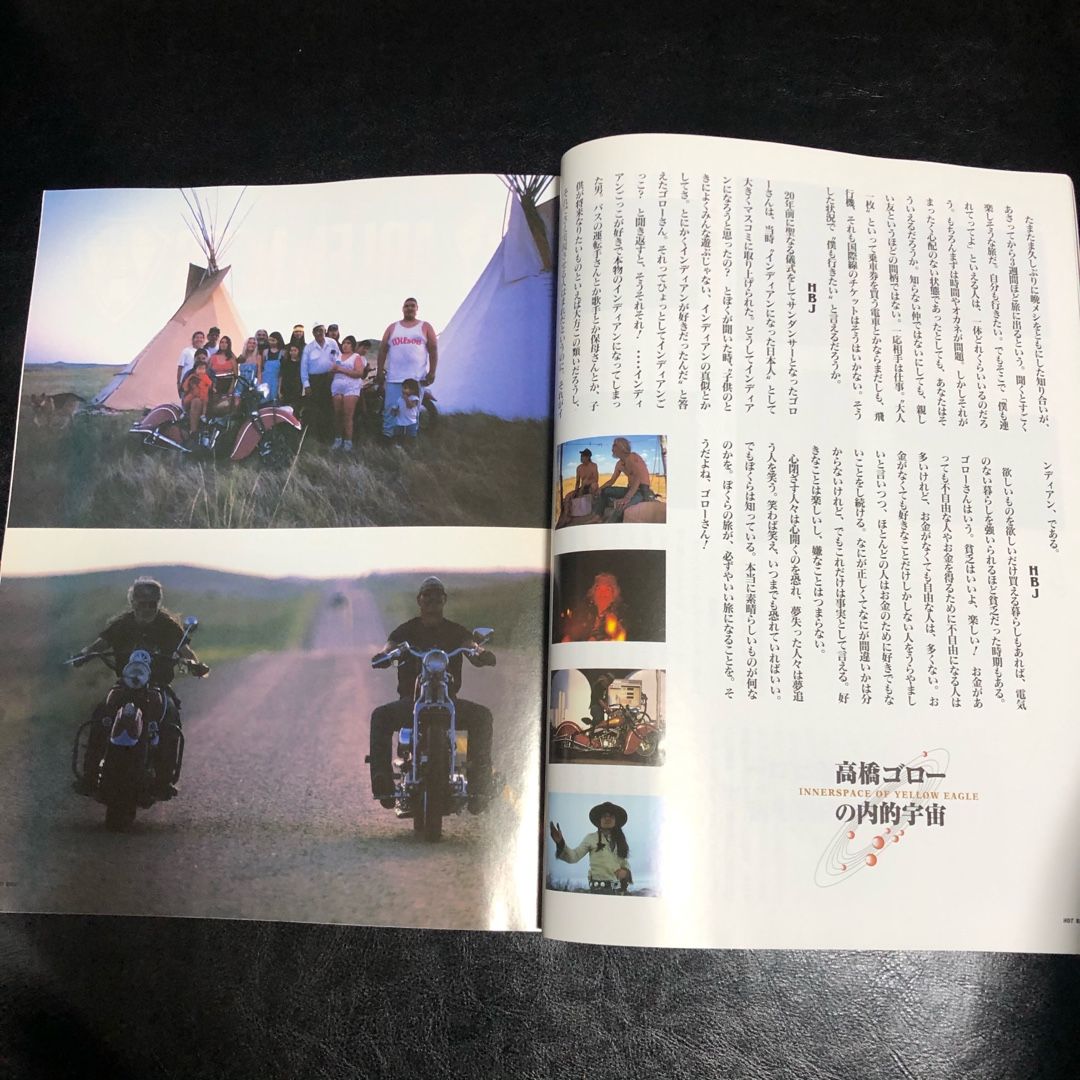 1996年 3月号 HOT BIKE japan vol.22 ゴローズ 高橋ゴロー | ゴローズ