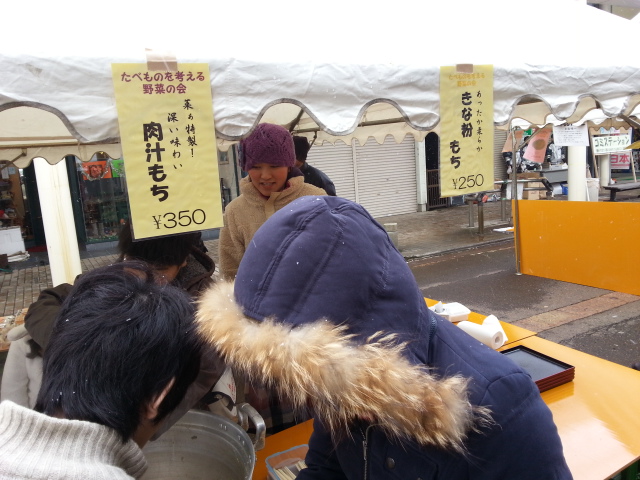 2013寒鱈祭a