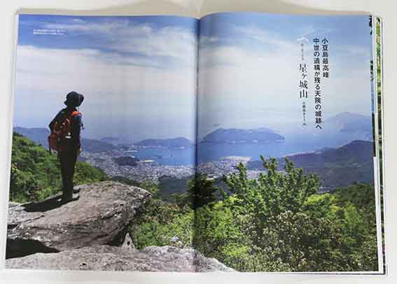 徳島人七月号-2♪