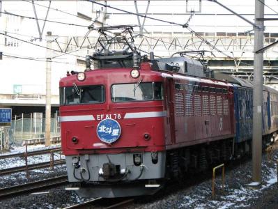 USJラッピングの201系ユニバーサルワンダーランド号 | ブログ「鉄道