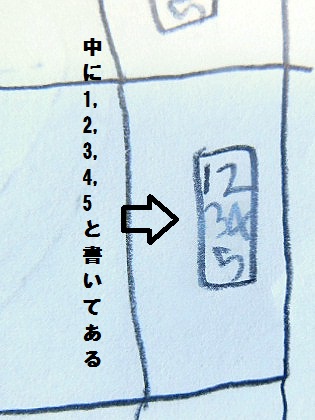 DSCN1062.JPG