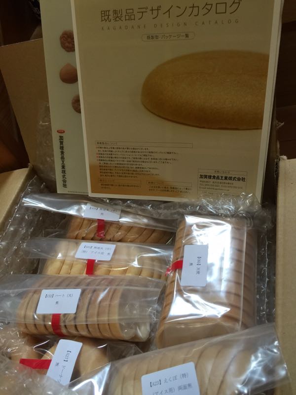 rblog-20150919102701-00.jpg