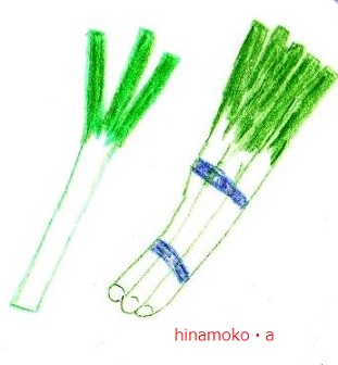 野菜3.jpg