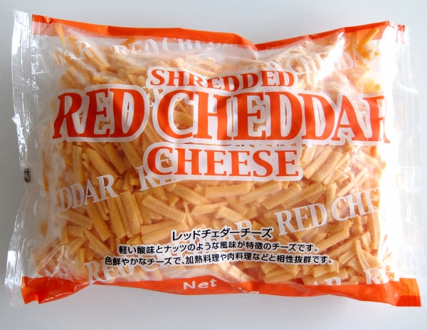 レッド チェダー シュレッド １Kg　828円也　コストコ