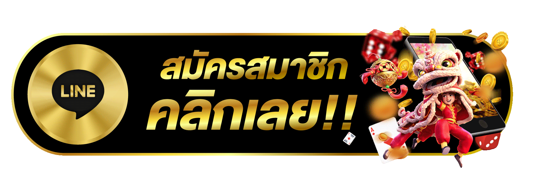 เข้าสู่ระบบ DAGAS888 หน้าล็อกอินเว็บตรง