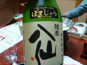 1020八仙