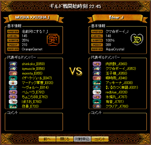 0701_dear_J2.png
