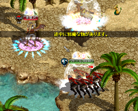 烈火.png
