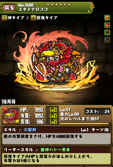写真 (3).PNG