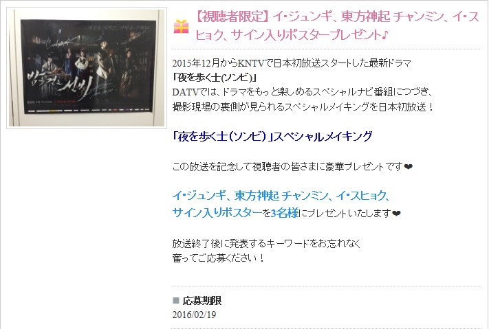 datv.jpg