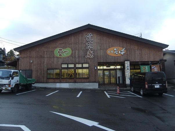 道草庵＠浪岡２