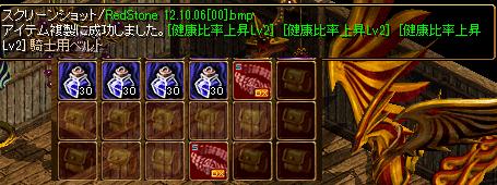 きし成功.jpg