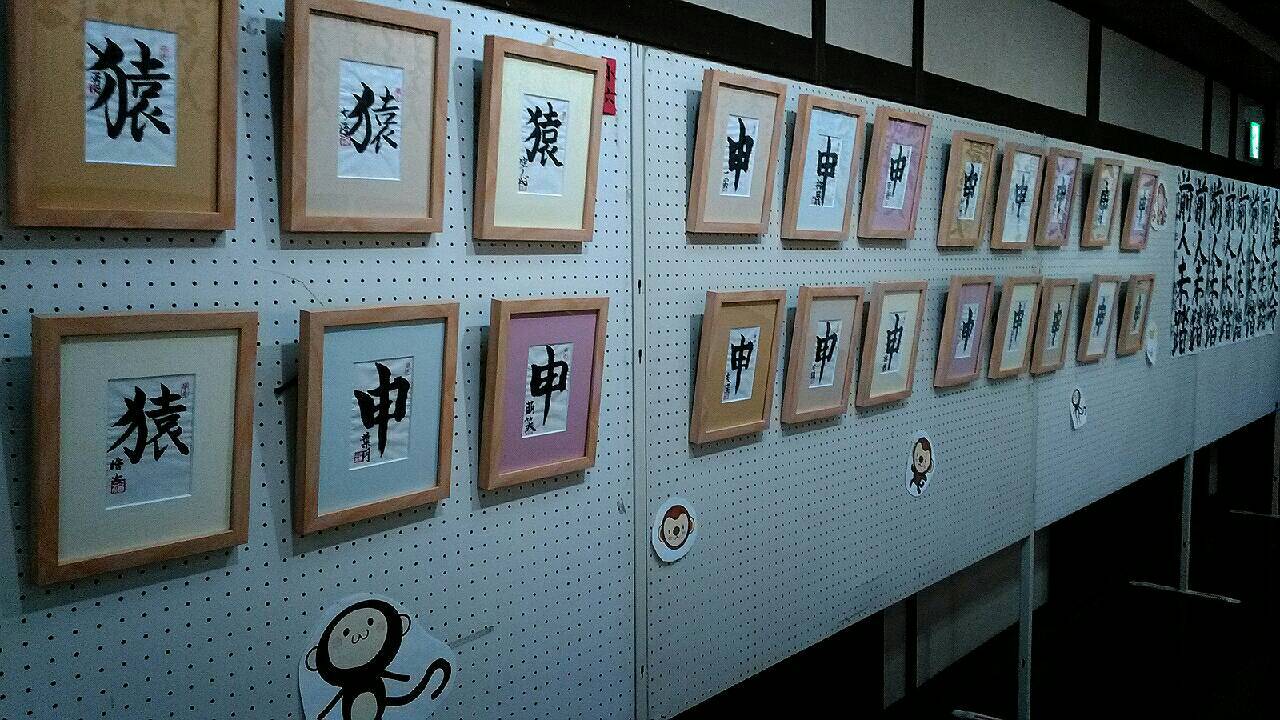 展示２