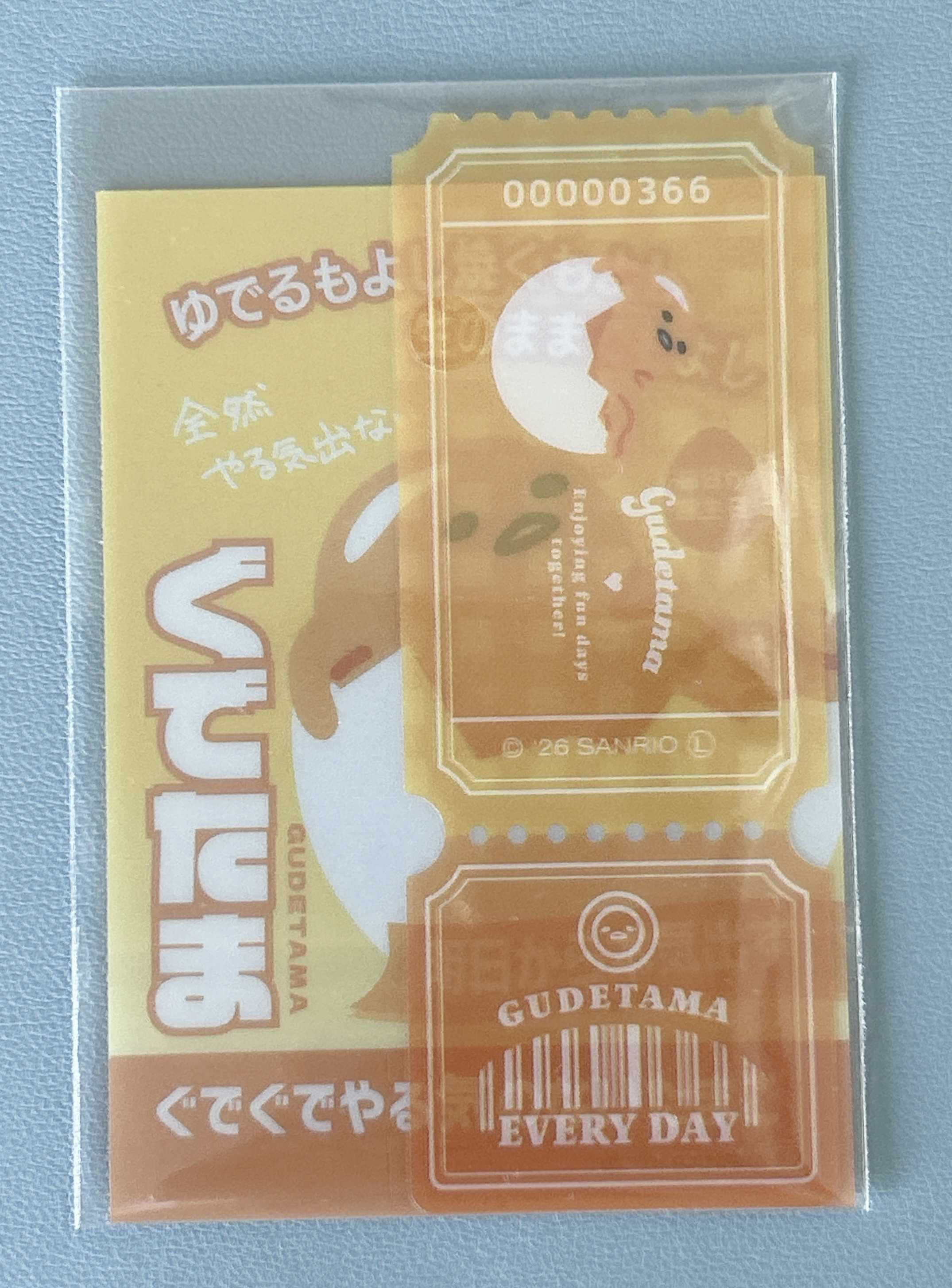購入】サンリオキャラクターズ トレーディングおうえんポスター