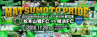 20161120mv3.jpg