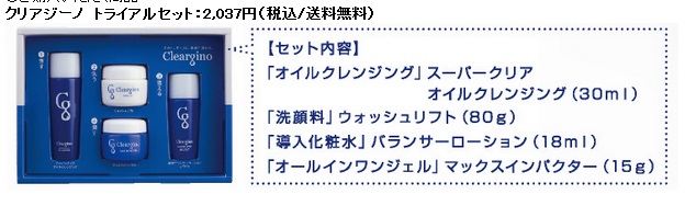 kuri.jpg