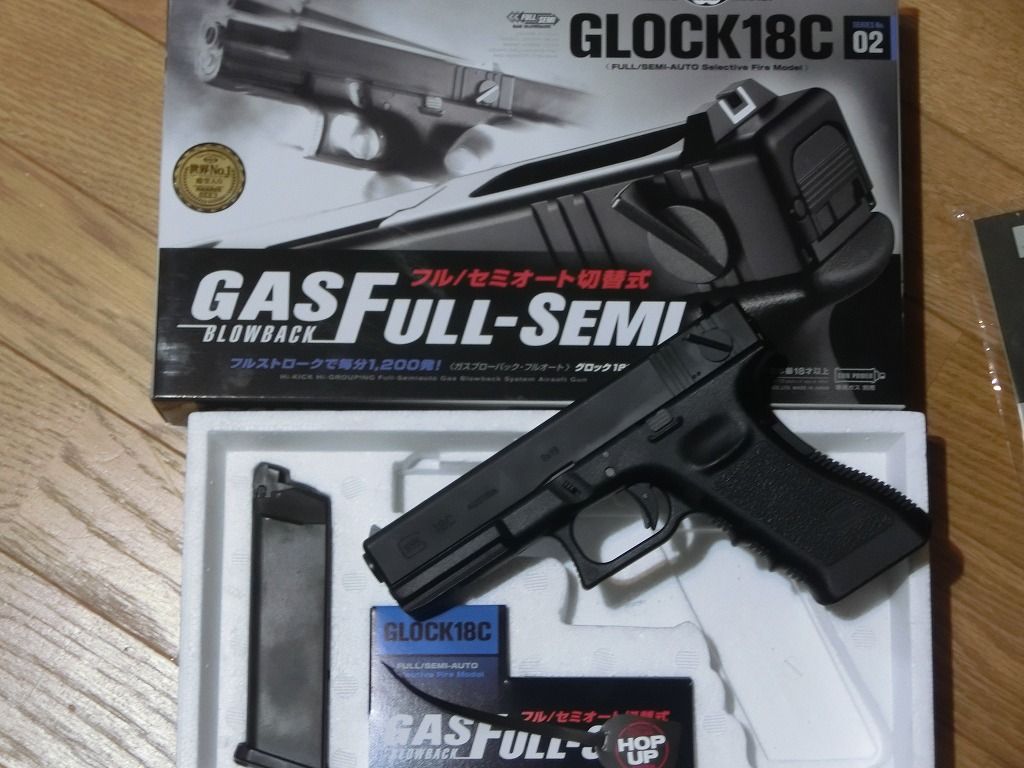 東京マルイ GLOCK18c 3rdジェネレーション ガスブローバック東京マルイ 