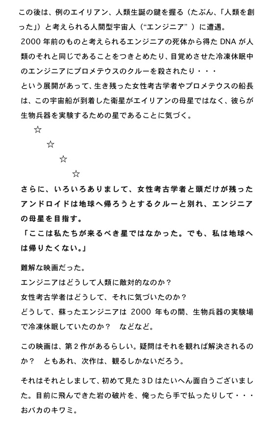 2012.09.24-4.jpg