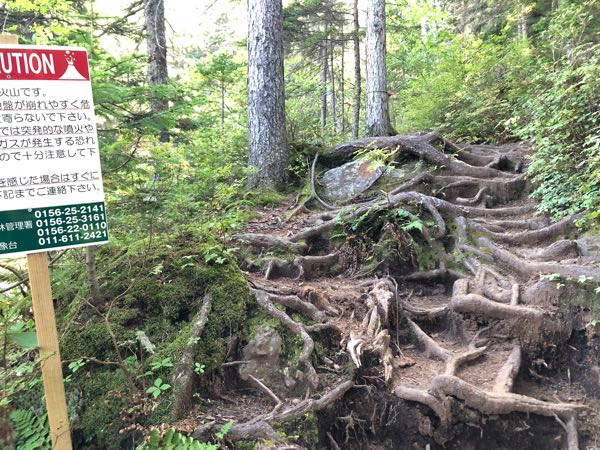 北海道 雌阿寒岳(1499m)日本百名山の1つを登山(2018年9月18日) 登り3時間 下り2時間 服装 持ち物リスト 標高差は800m