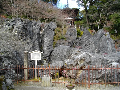 石山寺の硅灰石