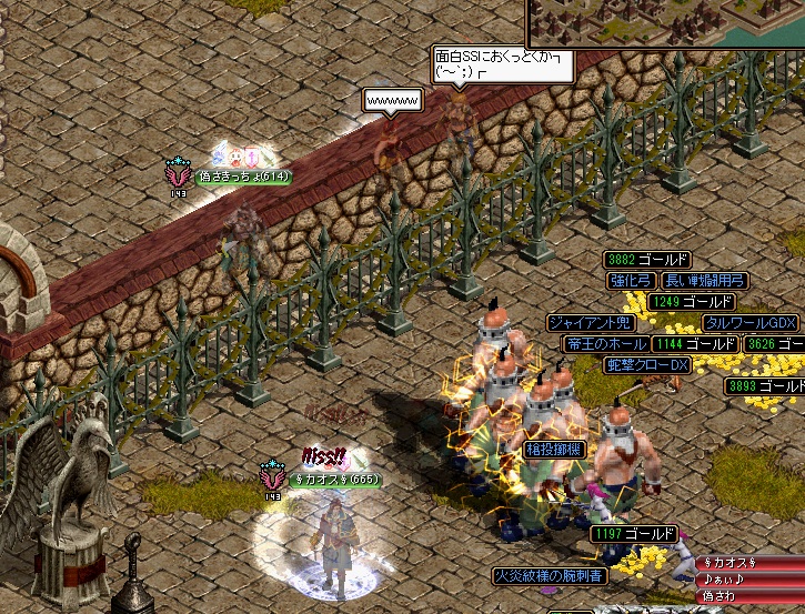GDB6で3人飛び.jpg