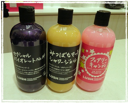 ＬＵＳＨ.jpg