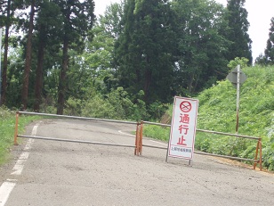 冬季通行止